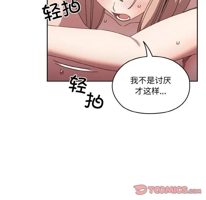 第50話