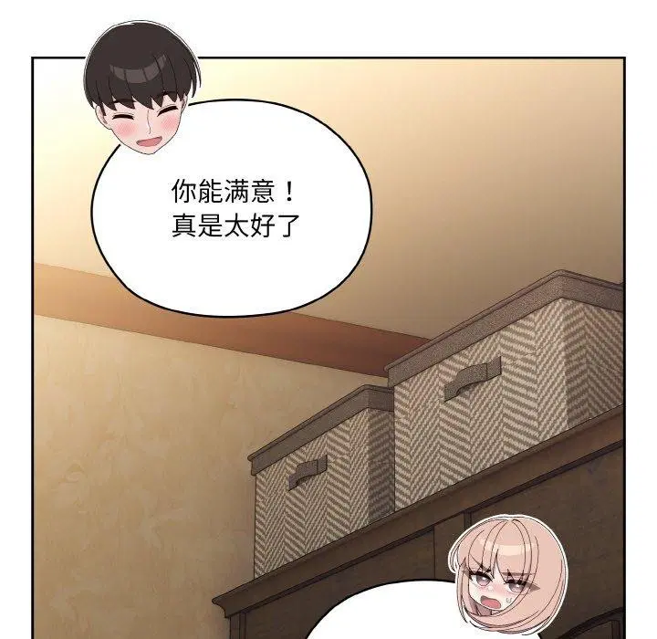 第50話