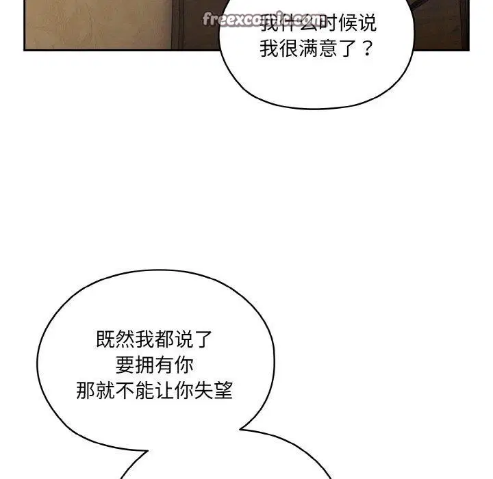 第50話