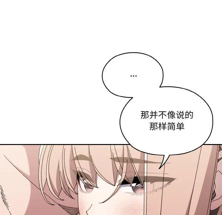 第50話