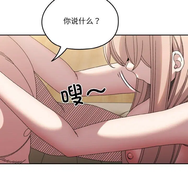 第50話