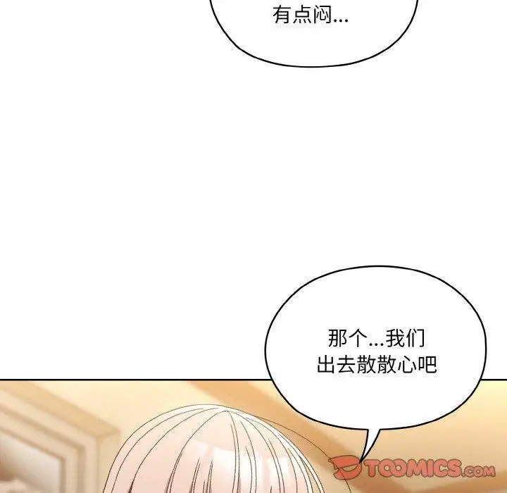 第50話