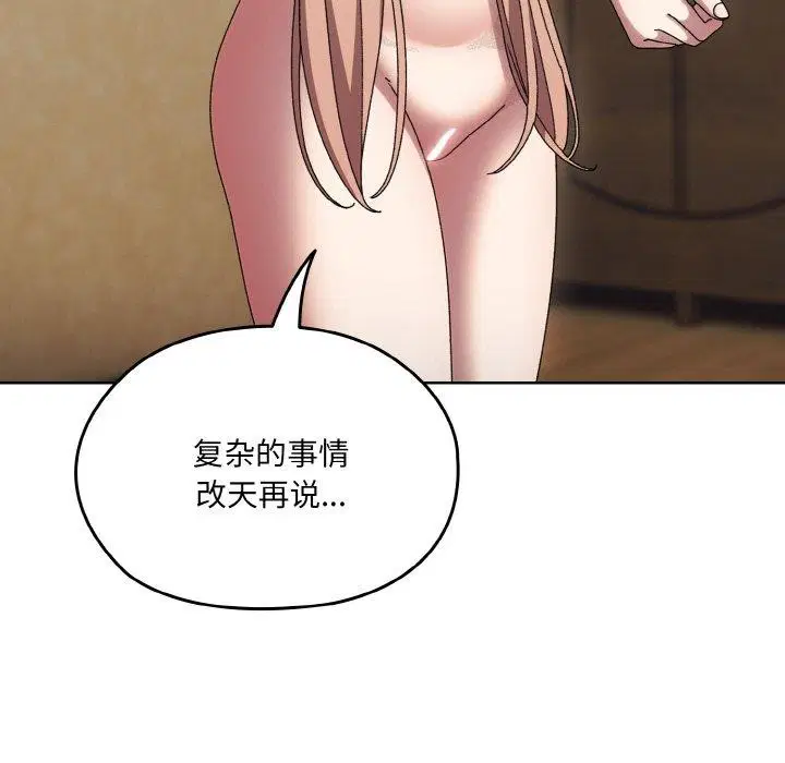 第50話