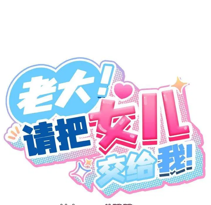 第50話