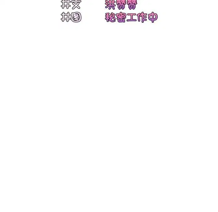 第50話
