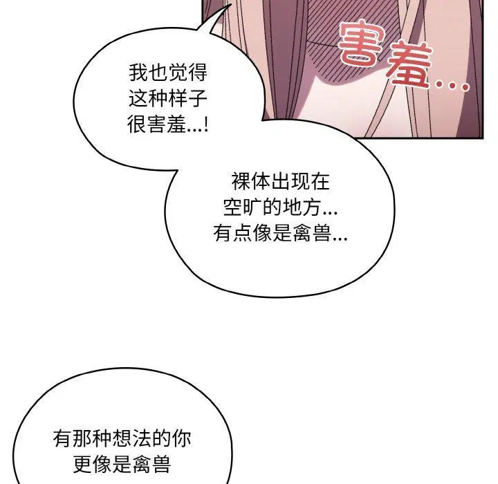 第50話