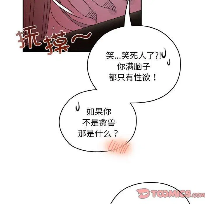 第50話
