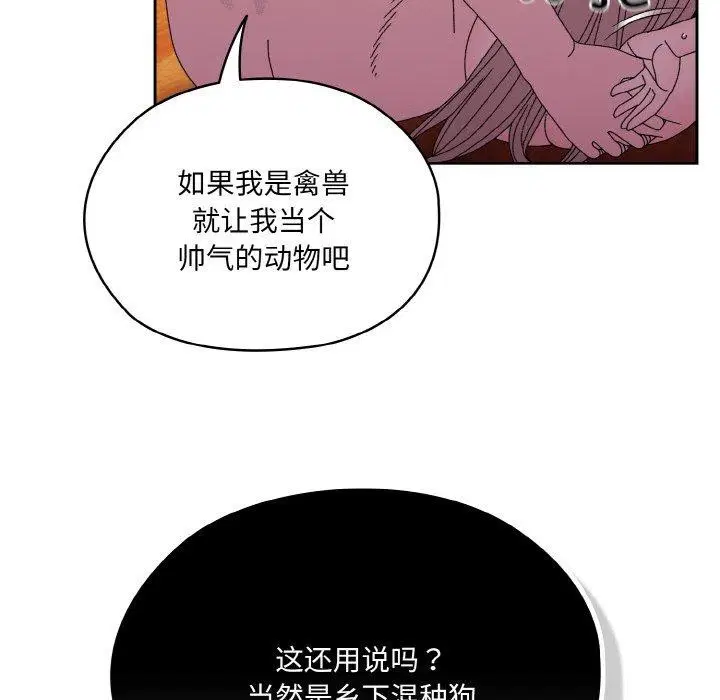 第50話
