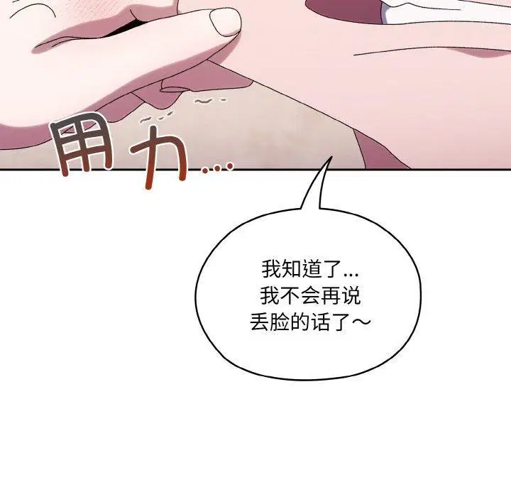 第50話