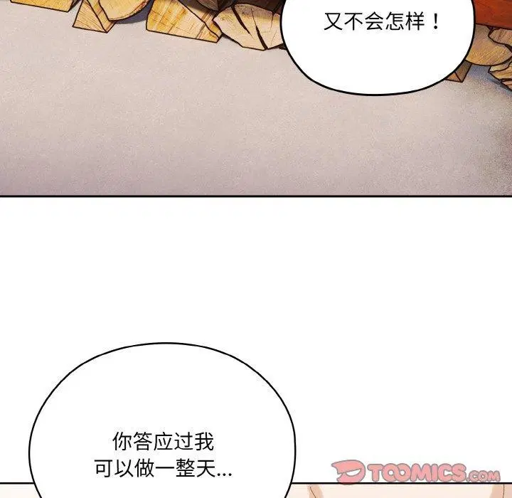 第50話