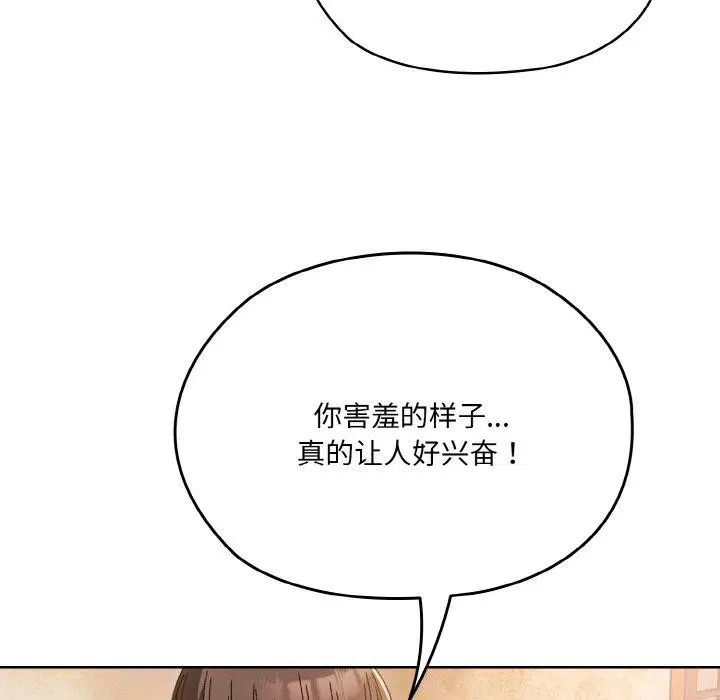 第50話