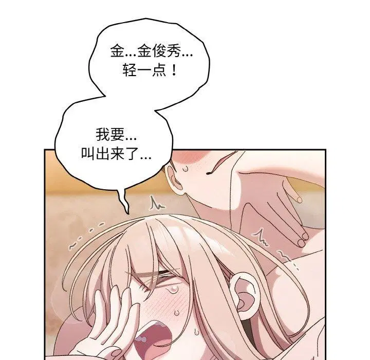 第50話