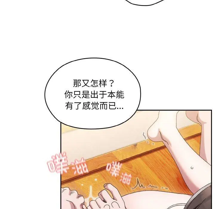 第50話