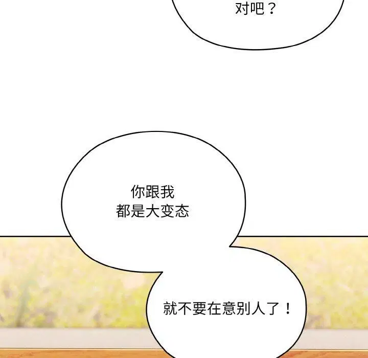 第50話