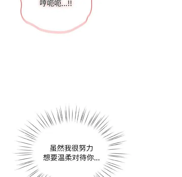 第50話
