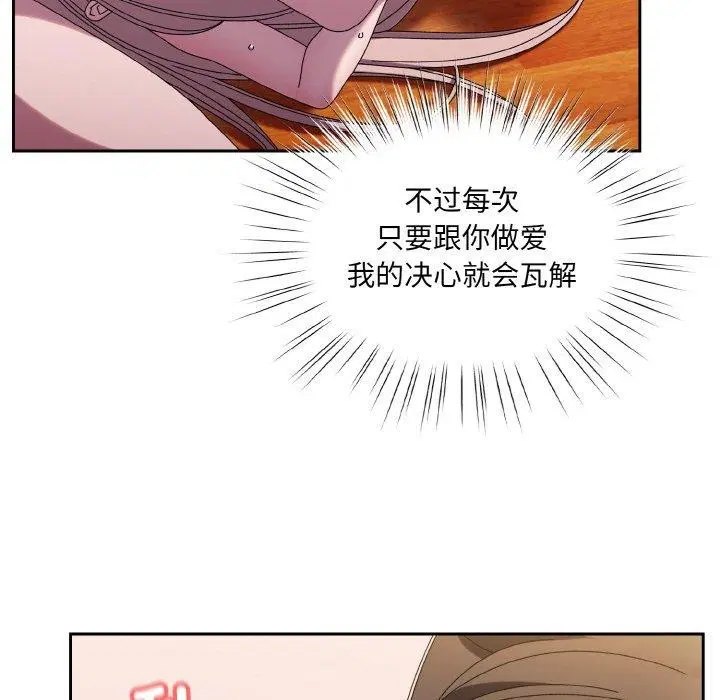 第50話