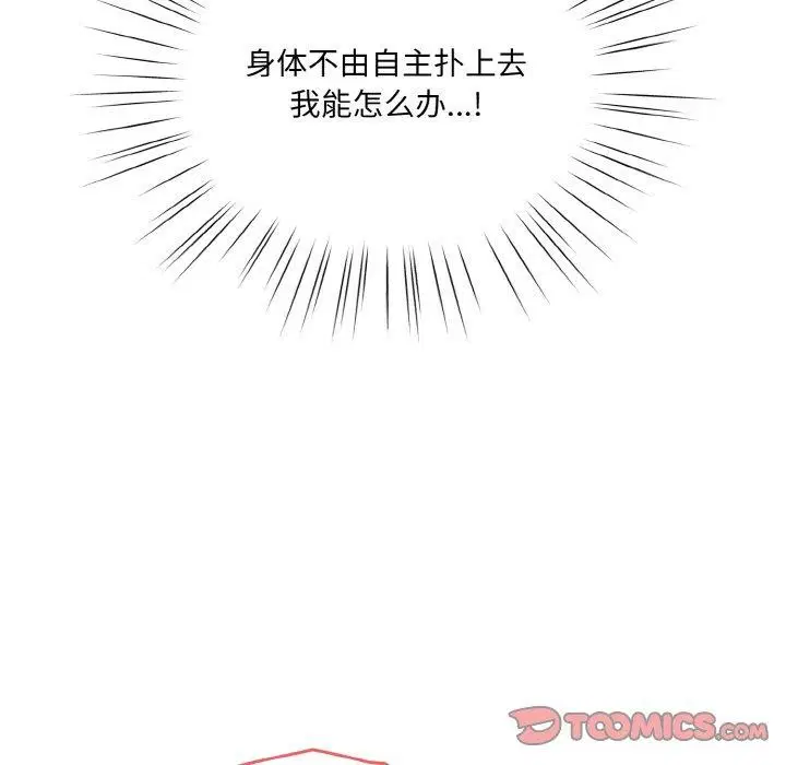 第50話