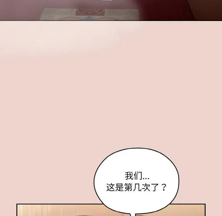 第51話
