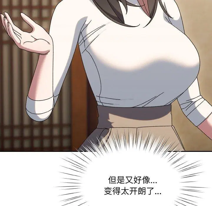 第51話