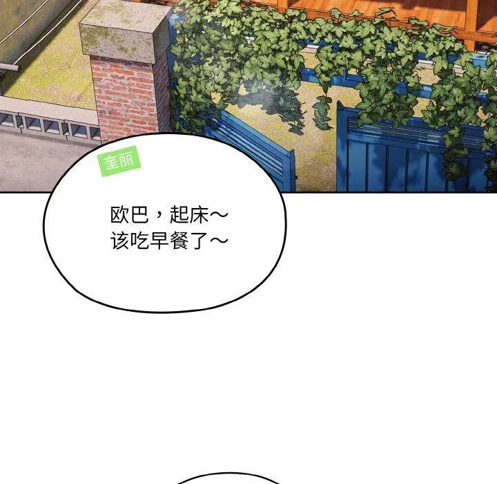 第51話