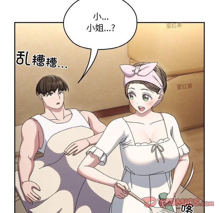 第51話