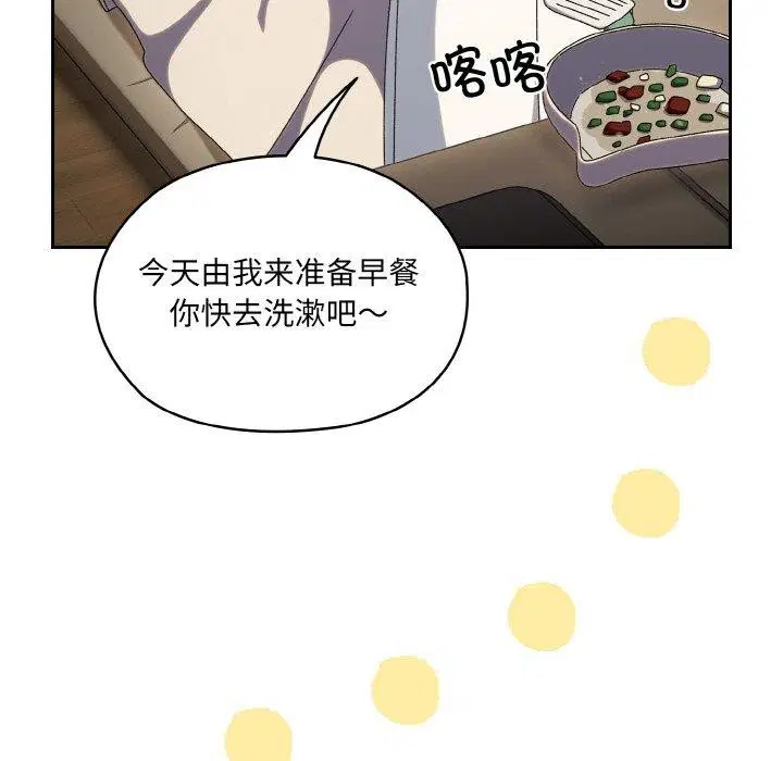 第51話