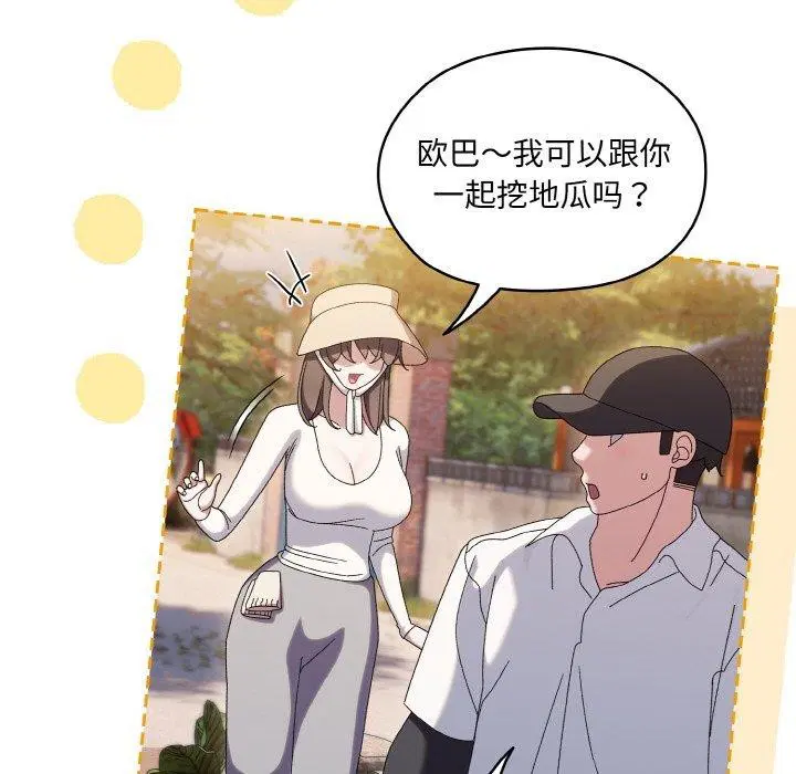 第51話