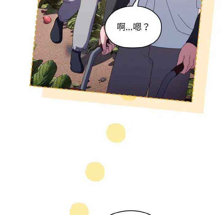 第51話