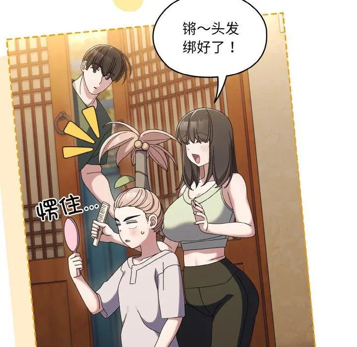 第51話