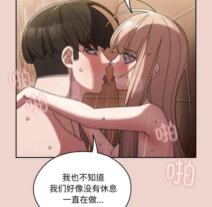第51話