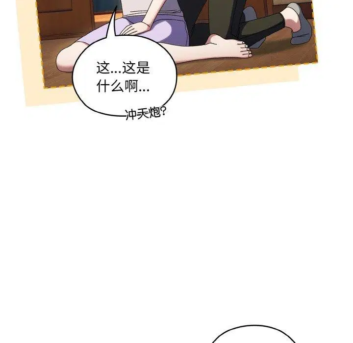 第51話