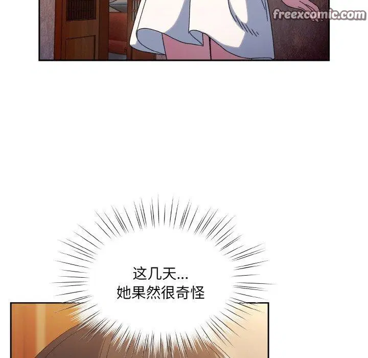 第51話