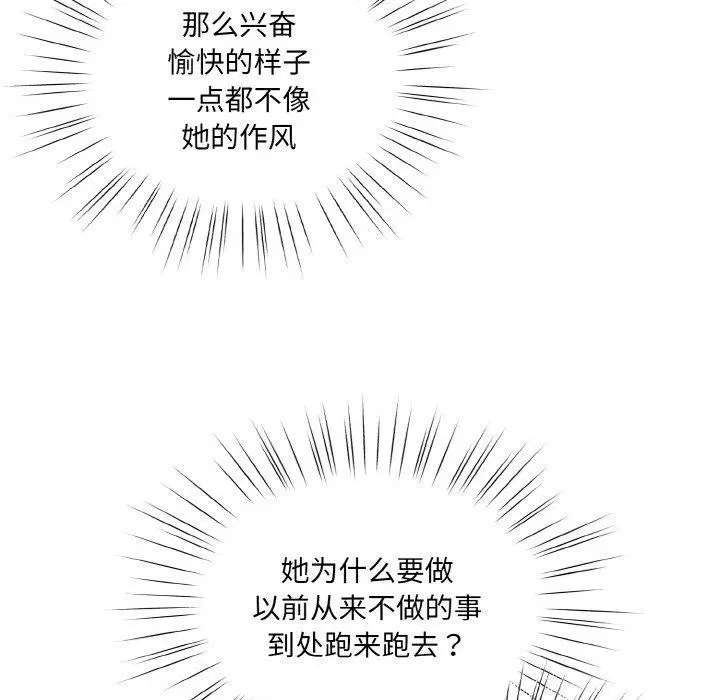 第51話