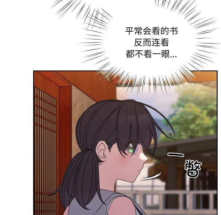 第51話