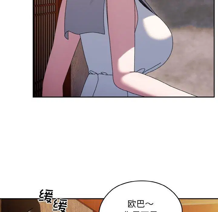 第51話