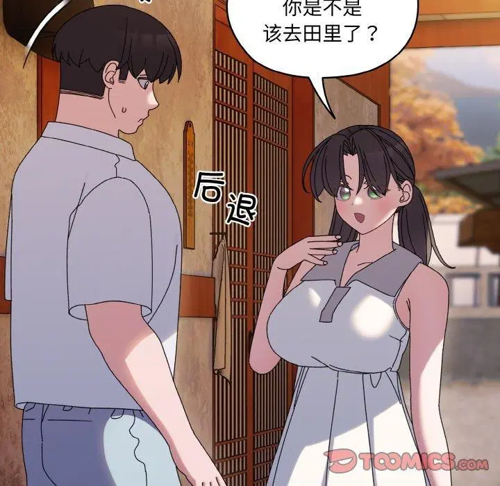 第51話