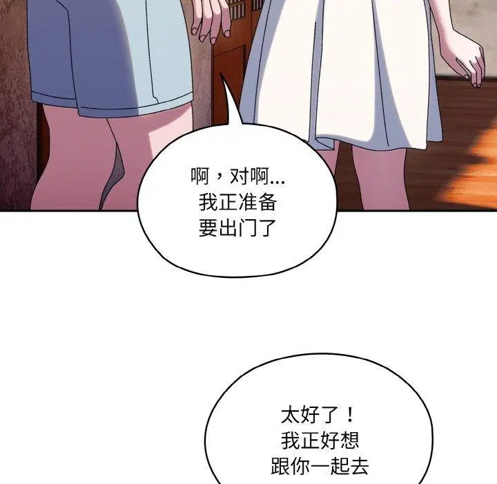 第51話