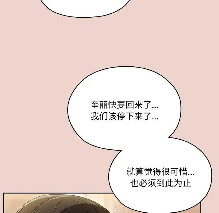 第51話