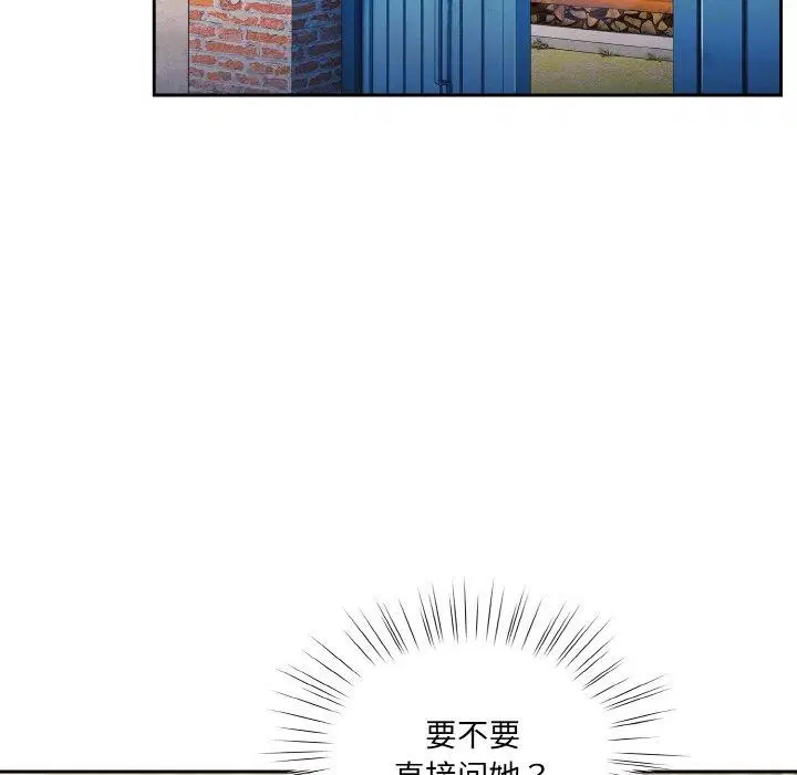 第51話