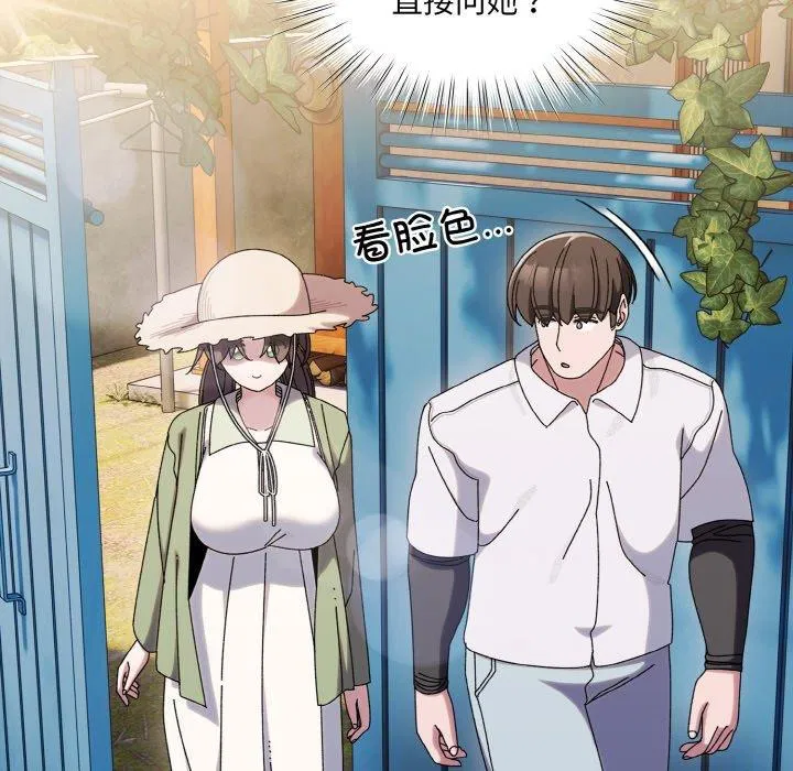 第51話