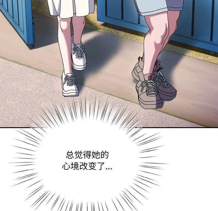 第51話
