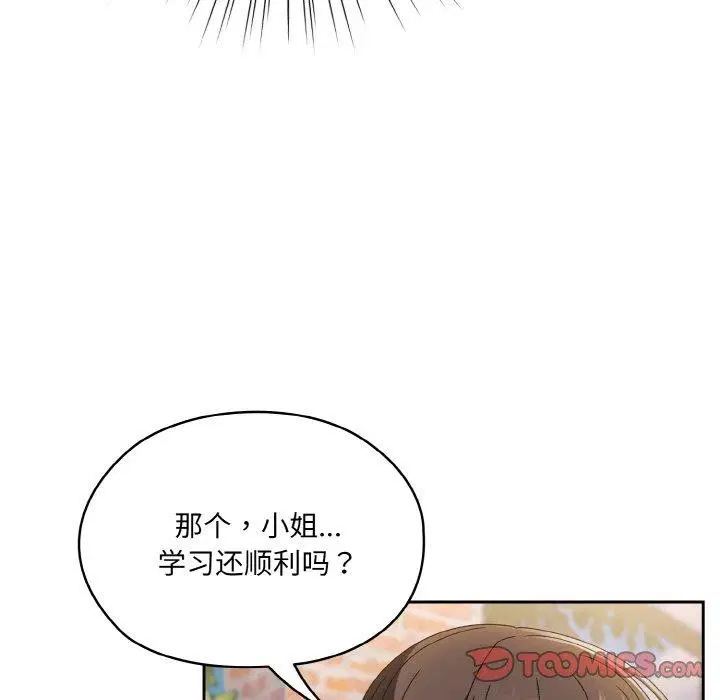 第51話