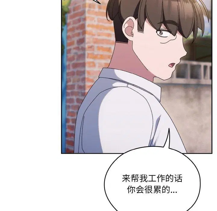 第51話