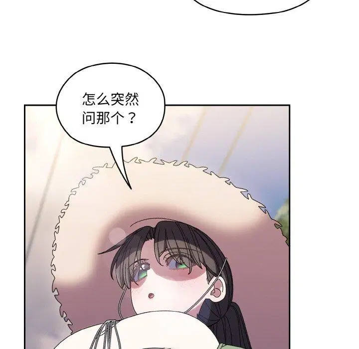 第51話
