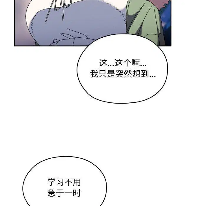 第51話