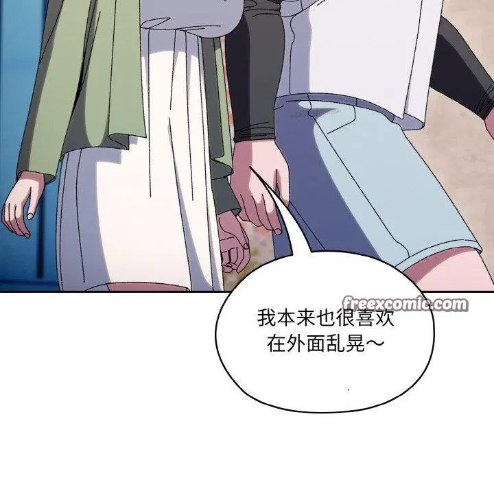 第51話