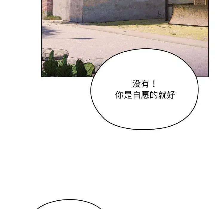 第51話