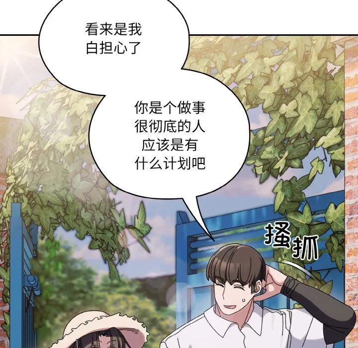第51話