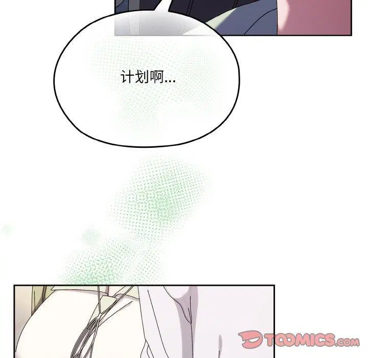 第51話