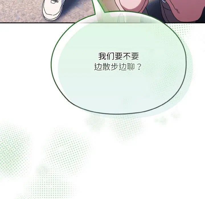 第51話